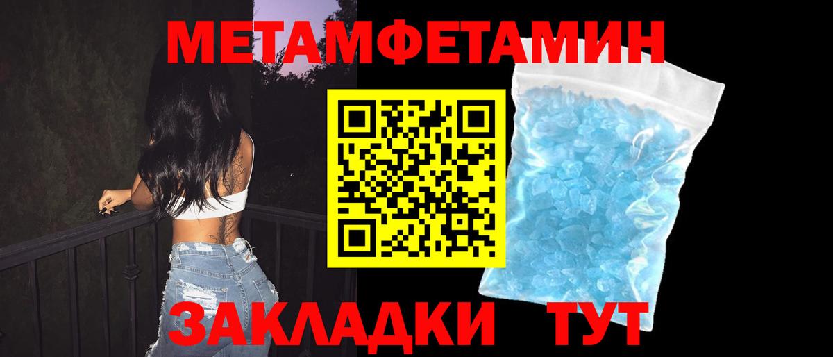 Амфетамин Premium  АМФ  Стрежевой  MEGA сайт  Вход с VPN 