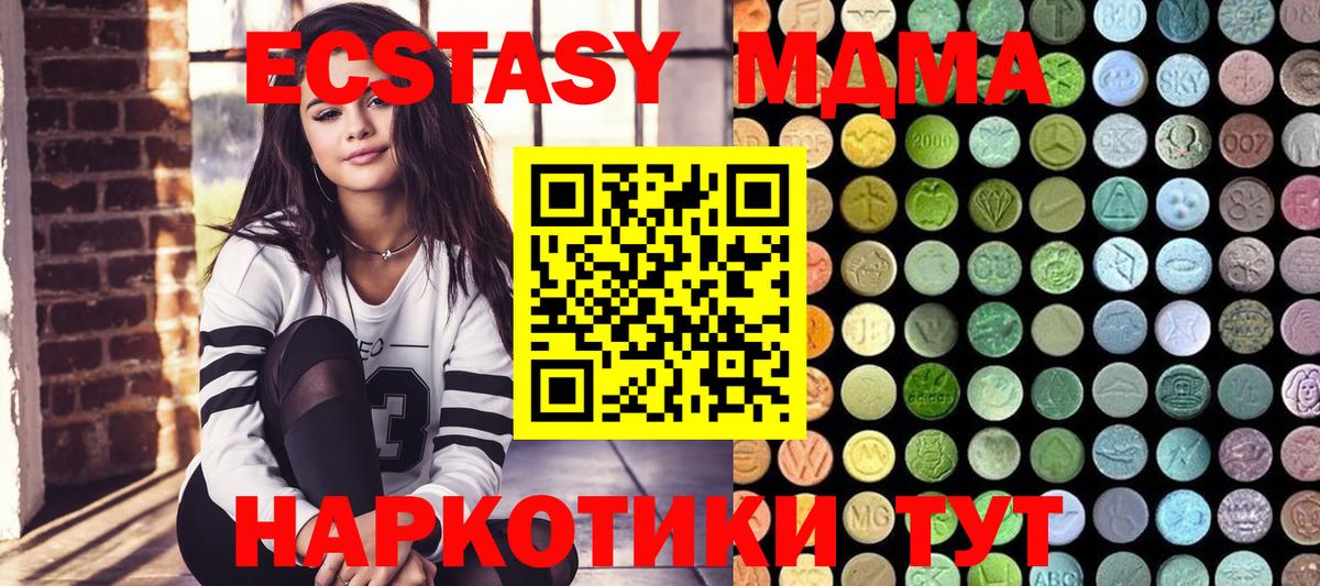 ЭКСТАЗИ VHQ Стрежевой
