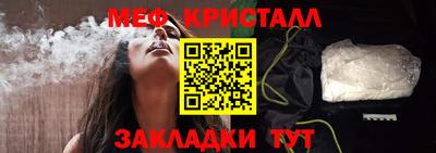 метадон Нальчик