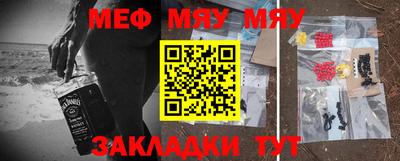 2c-b Наро-Фоминск