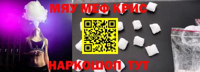 2c-b Наро-Фоминск