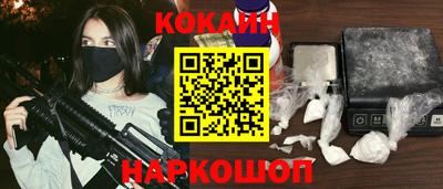 2c-b Наро-Фоминск