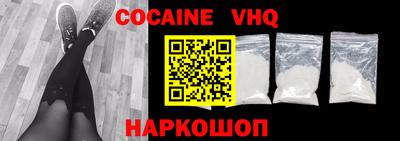 2c-b Наро-Фоминск