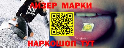 2c-b Наро-Фоминск