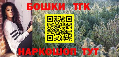 2c-b Наро-Фоминск