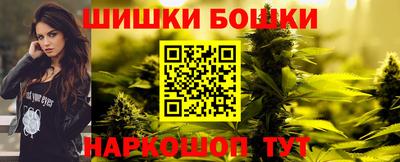 2c-b Наро-Фоминск