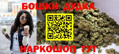 метадон Нальчик