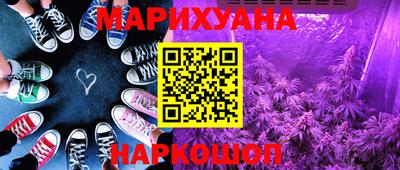 2c-b Наро-Фоминск