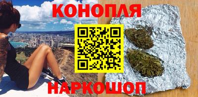2c-b Наро-Фоминск