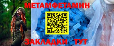 2c-b Наро-Фоминск