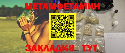 2c-b Наро-Фоминск