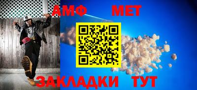 метадон Нальчик