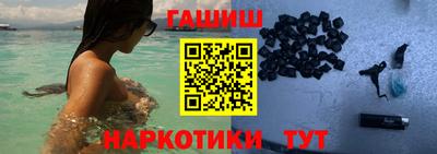 2c-b Наро-Фоминск