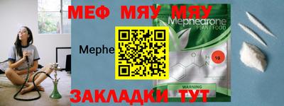 2c-b Наро-Фоминск