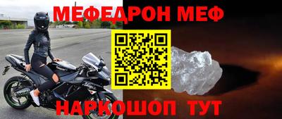 метадон Нальчик