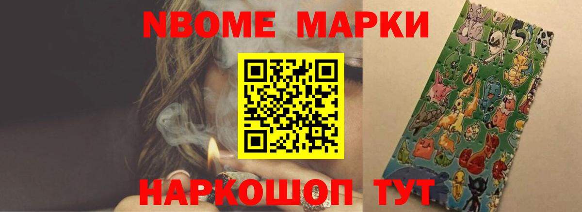 Стрежевой  LSD-25 экстази кислота  Вход с VPN 