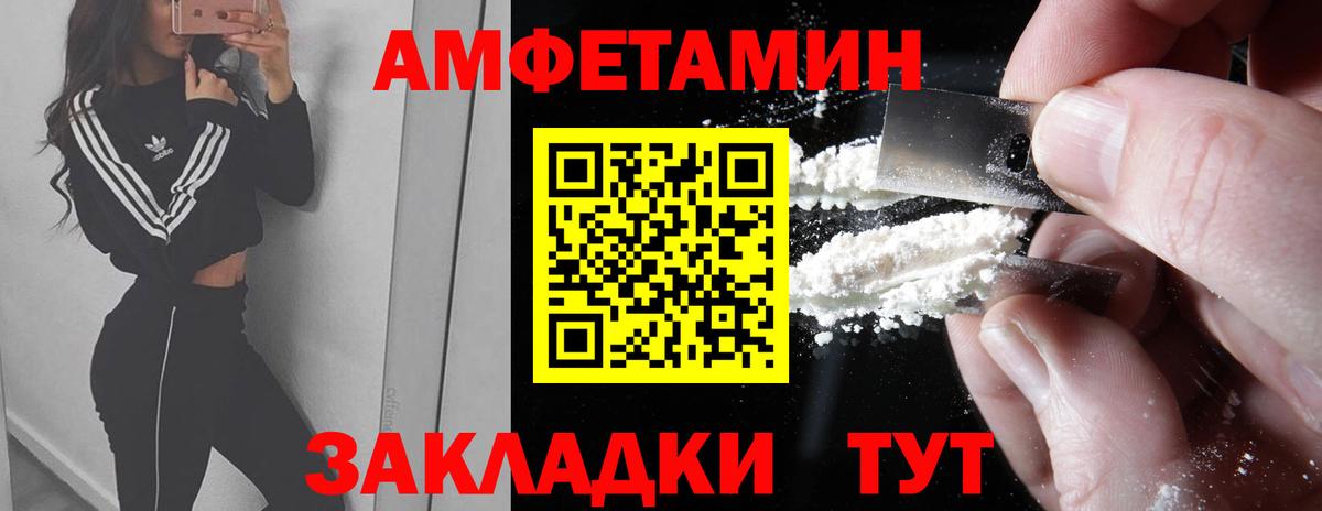 Героин Стрежевой
