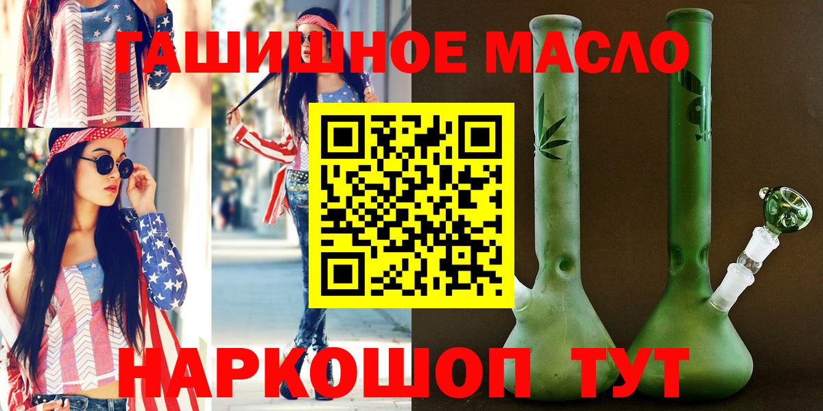 Дистиллят ТГК Wax  Вход с VPN  Стрежевой 