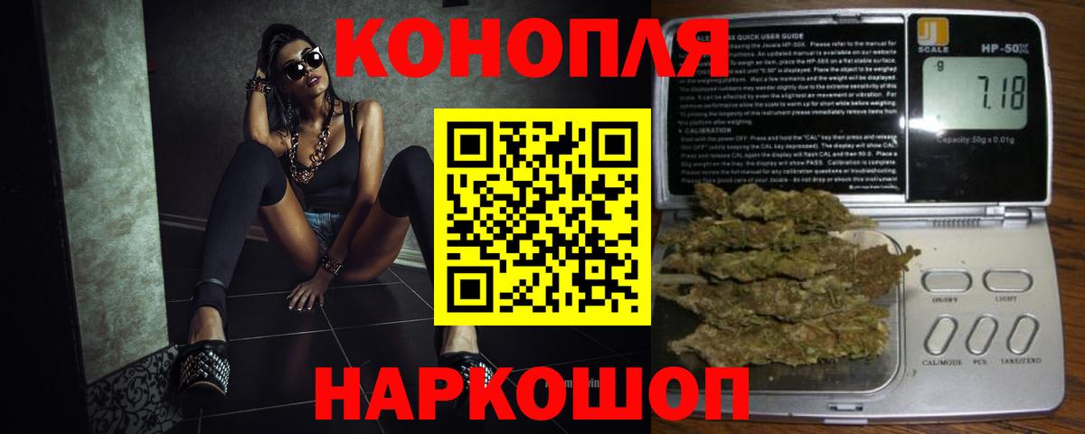 Конопля VHQ  Шишки марихуана OG Kush  Стрежевой  Вход с VPN 